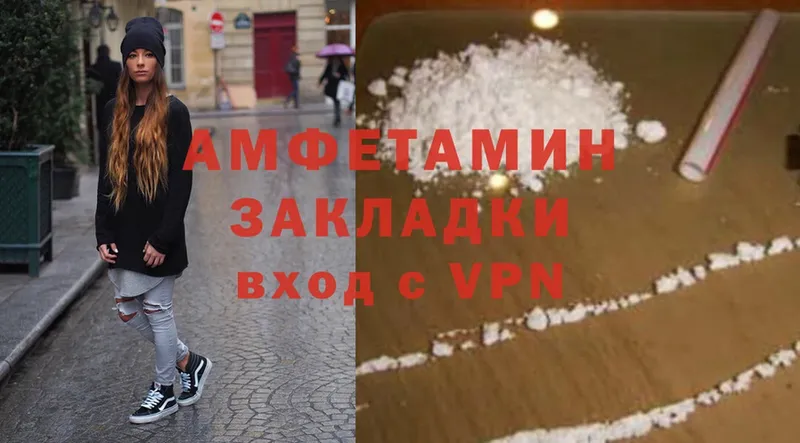 цены   darknet телеграм  Amphetamine Розовый  Зеленокумск 