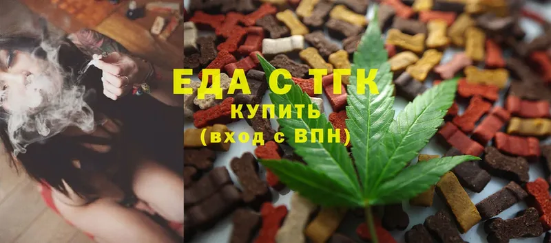 блэк спрут как войти  Зеленокумск  Cannafood марихуана  где можно купить  